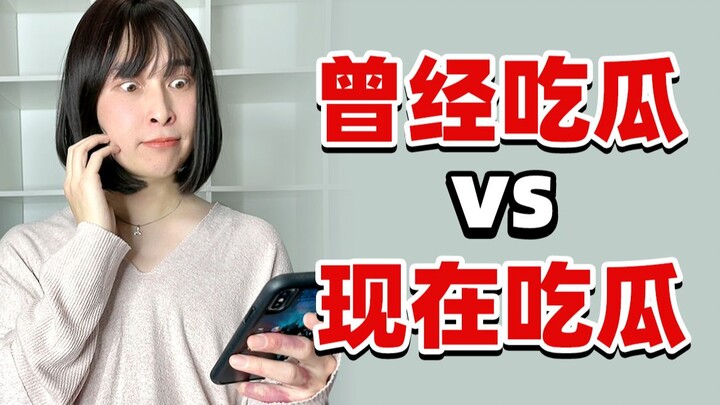 Now it's easy to get tricked even when just casually following the news: