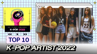 โหวต Top 10 ศิลปิน K-POP แห่งปี 2022 (Best Artist of the year) | [OH THINK! K-POP Awards NOMINEES]