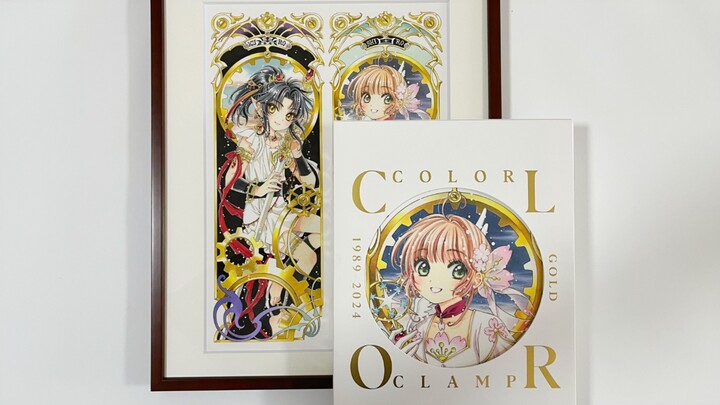 💡1 phút tìm hiểu: Bộ tuyển tập tranh sang chảnh của triển lãm CLAMP có đáng mua không❓