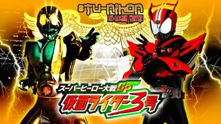 Super Hero Taisen GP Kamen Rider 3