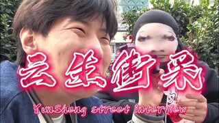 严肃点
