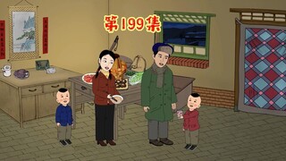一家人要去京市了