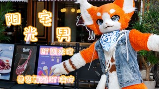 小猫咪也要变阳光——周杰伦《阳光宅男》【瑞狩舞蹈成长日记2】