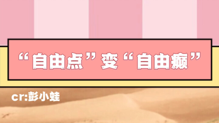 An ad that perfectly captures a great mental state...