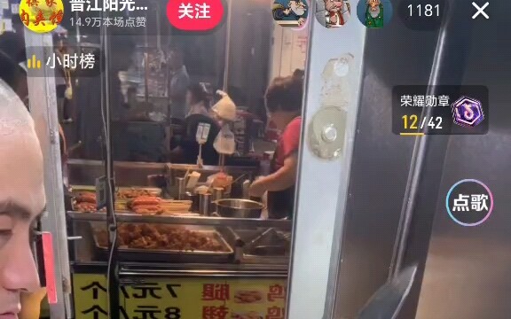 Shawarma Legend Fujian Branch