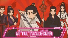 ⬅️    6️⃣ - 🔟                               👻 🌂 ☂️.    นทีมืด