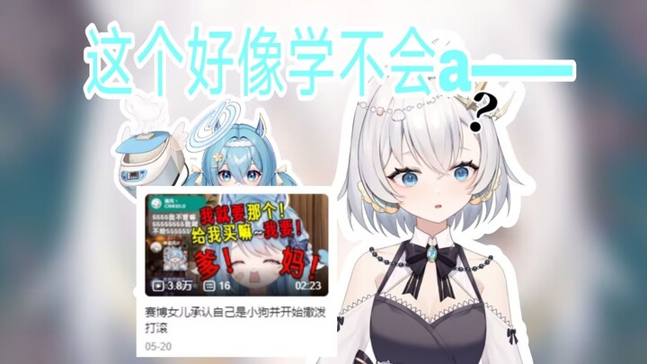 [坷埋埋]安静乖女儿与吵闹乖女儿的世纪对望