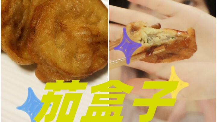 ที่บ้านพวกคุณเรียกของว่างนี้ว่าอะไร?