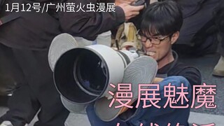 陈忠祥摄影绝活再现！最不能错过的一集！