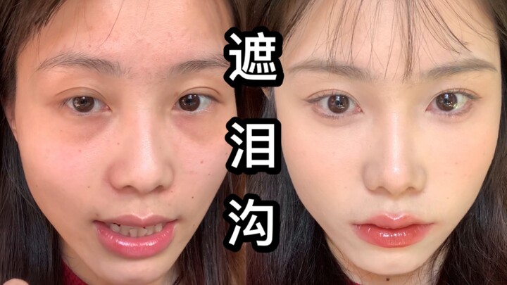 Chỉ toàn kiến thức thực chiến! Video đầu tiên của cô nàng bình thường – hướng dẫn che rãnh lệ (cũng 
