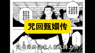 【五夏】“这世间终没有人能及得上纯元”