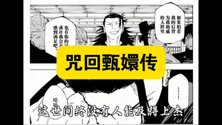 【五夏】“这世间终没有人能及得上纯元”