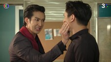 ดาวหลงฟ้า ภูผาสีเงิน EP.9