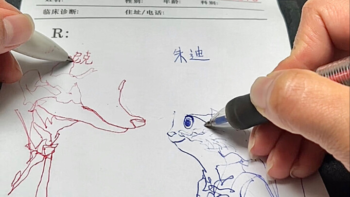 يبدو نحاسيًا.