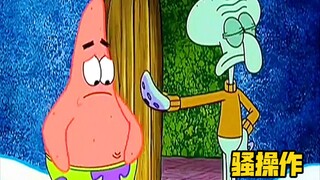 ⚡️Squidward, raja laut yang wangi⚡️