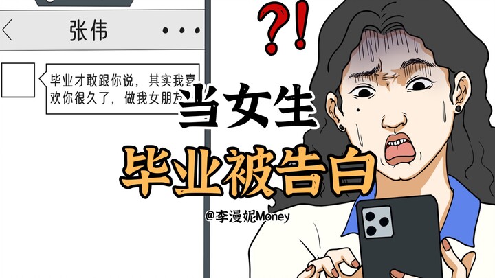 No skills, just tricks.