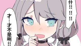 非常憧憬兄妹的义妹非常可爱