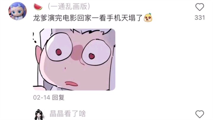 Hilarious! The most down-to-earth Dragon Dad delivered the most explosive line.