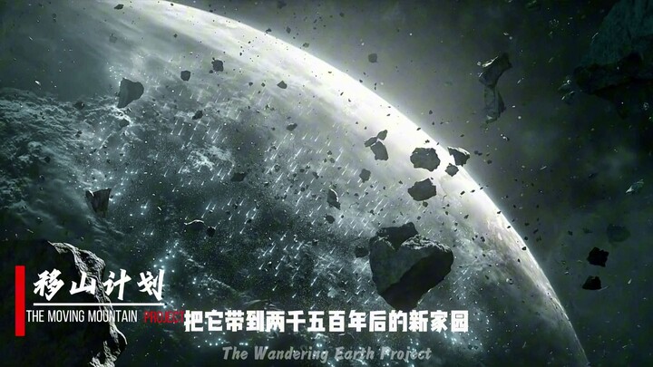 United Government: Welcome to the Solar System! Humanity’s home turf!!!!