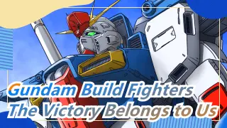 [Gundam Build Fighters] I'm Not Alone, The Victory Belongs to Us