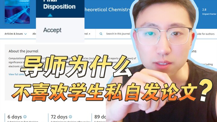 Tại sao giảng viên lại không thích sinh viên tự ý công bố bài báo?