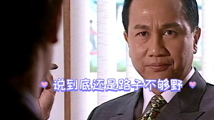 At the end of the day, he’s just not wild enough: Huo Jingliang’s cash-making quotes