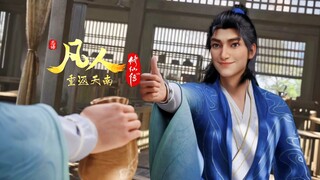 闭环了，孙火是孙二狗第七代玄孙