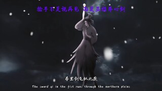 抬手不是说再见，而是五指拳心剑！