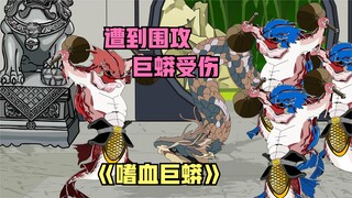 救下两位族长成功击败猿猴，变成狗皇代替他参加比武大赛