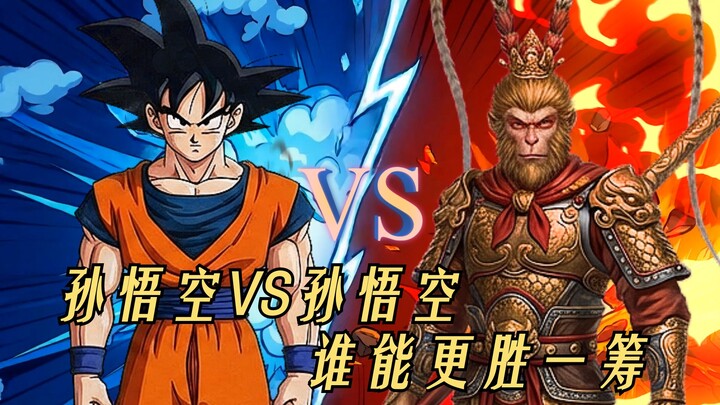 【كاراكوت مقابل الملك القرد】 من الأقوى في صراع طفولتنا بين الملك القرد؟