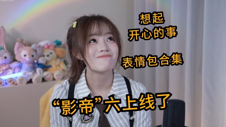 เสี่ยวลิ่ว: ถ้าเสี่ยวลิ่วจ่ายค่าเช่าไม่ไหว ก็ให้ฉันจ่ายแทนไปเลย