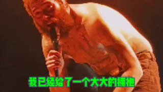 بوست مالون حقًا رجل طيب ولطيف للغاية!