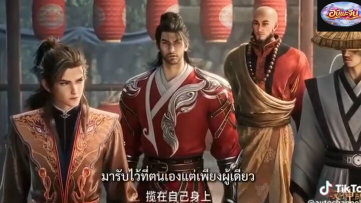 ตำนานเทพกู้จักรวาลซับไทยตอนที่ 97#อย่าลืมกดติดตามกันนะ