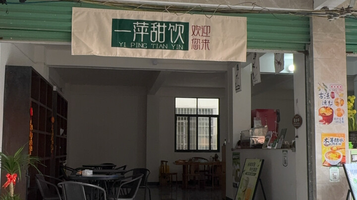 After more than three months of business, we finally have a storefront today!