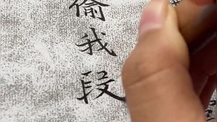 กิน苦ในความทุกข์