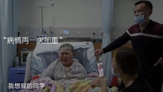 “愿世间再无疾病”