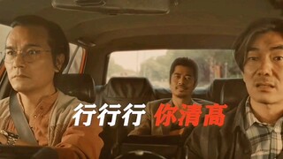 大板牙+大背头，男神太豁得出去了