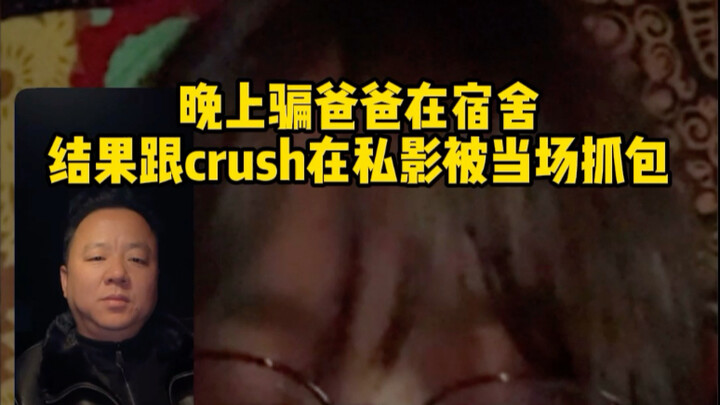 666 There's also a second level!