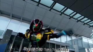 【假面骑士Specter】：开眼！OOO！夺到硬币啦!Taka Tora Batta!