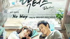 박용인(어반 자카파), 권순일(어반 자카파) -No Way