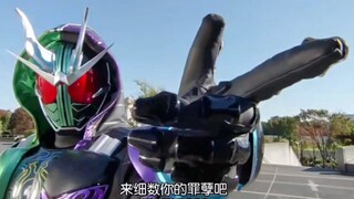 【假面骑士Specter】：两者合一 盖亚记忆体，好了 来细数你的罪孽吧。