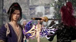【剑域风云 The Legend of Sword Domain】EP05-06 呂陽誤入血域蠻荒，意外被捲入兩位劍王惡鬥，一旁觀戰竟領悟超強劍意，直接突破劍魂境！