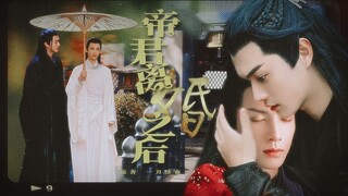 【许凯x罗云熙】帝君离婚之后（大狗血，生子，大虐，慎入）