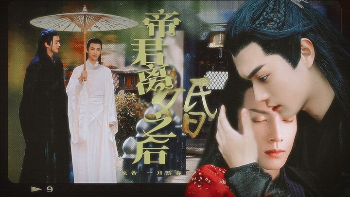 【许凯x罗云熙】帝君离婚之后（大狗血，生子，大虐，慎入）