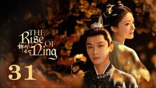 The Rise of Ning EP31