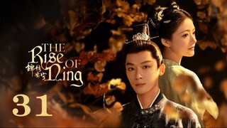 The Rise of Ning EP31