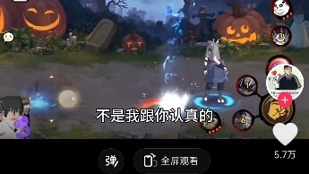 coke老师当众表白火影小c，笑喷了