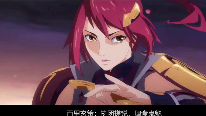 [Honor of Kings/Epic Soundtrack/Full Lines] CG ผสมที่น่าตกใจที่สุดในประวัติศาสตร์ทำให้คุณนึกถึงการต่