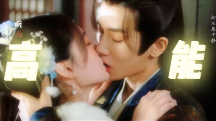 This man's kissing skills are too good. "Arching nose and biting lips" Li Fei's super sexy kissing
