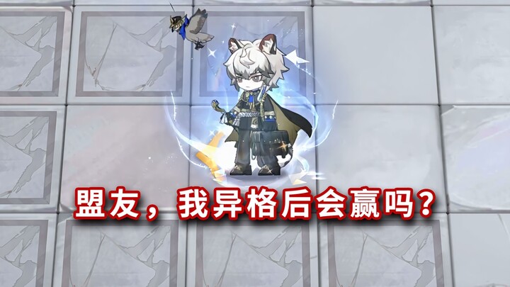 Silvereye vs. All Arknights Bosses—Will He Win After Going Rogue!? [Arknights]